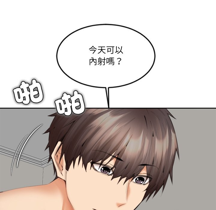 女子宿捨日記第13話