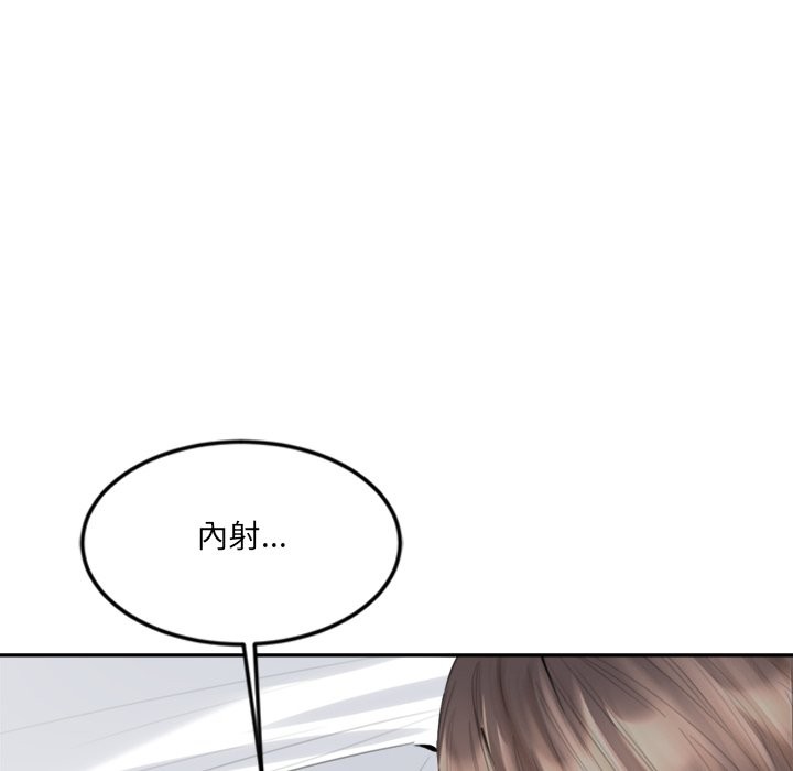 女子宿舍日记第13話