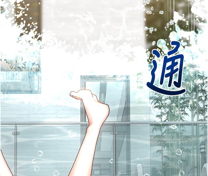 我家的女房客第27話-深深插進體內的肉棒