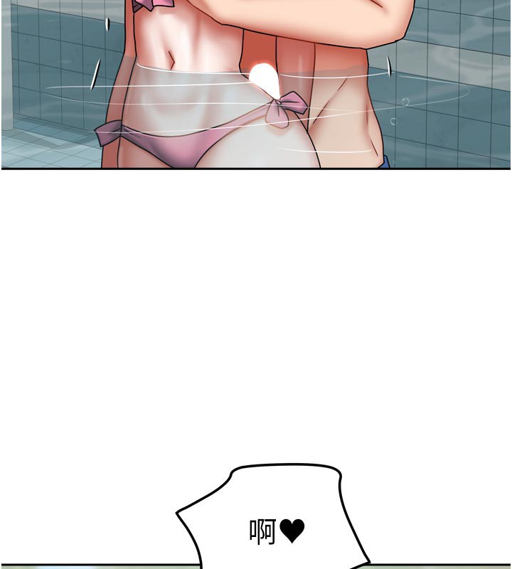 我家的女房客第27話-深深插進體內的肉棒