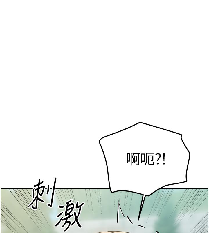 我家的女房客第27話-深深插進體內的肉棒