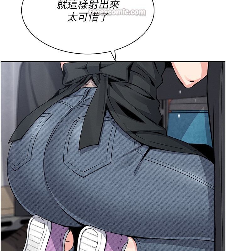 我的掌上明珠第23話-隨時待命的工讀妹