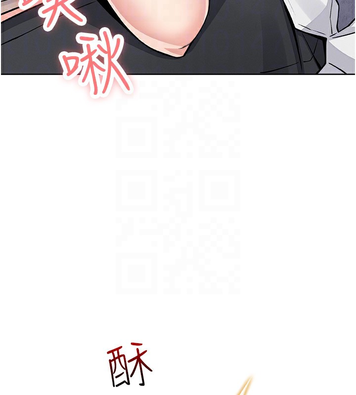 我的掌上明珠第23話-隨時待命的工讀妹