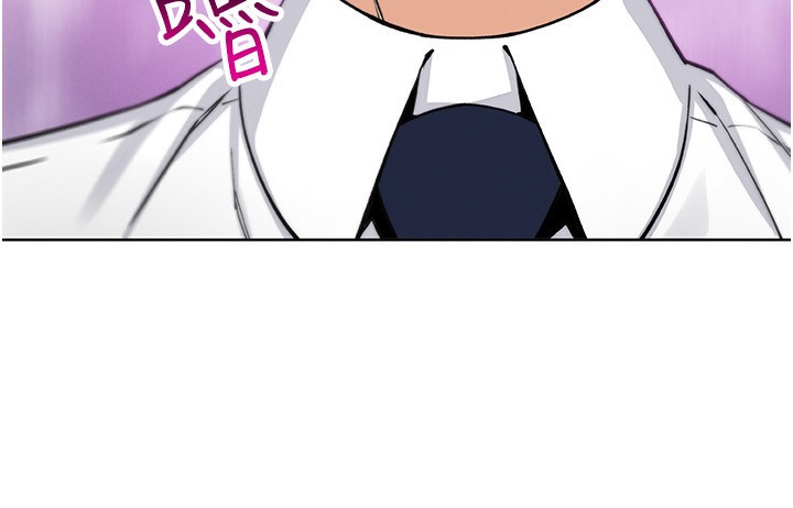 我的掌上明珠第23話-隨時待命的工讀妹