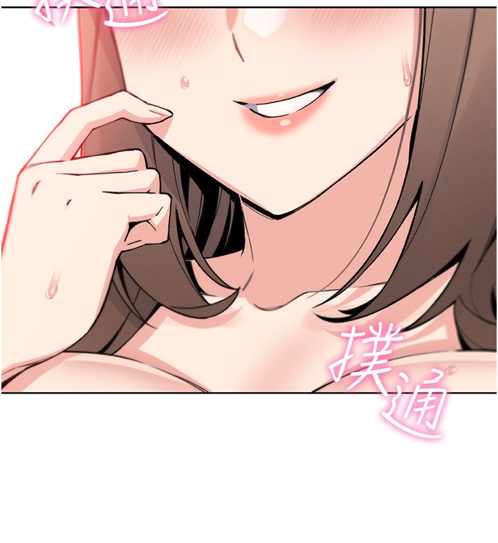 我的掌上明珠第23話-隨時待命的工讀妹