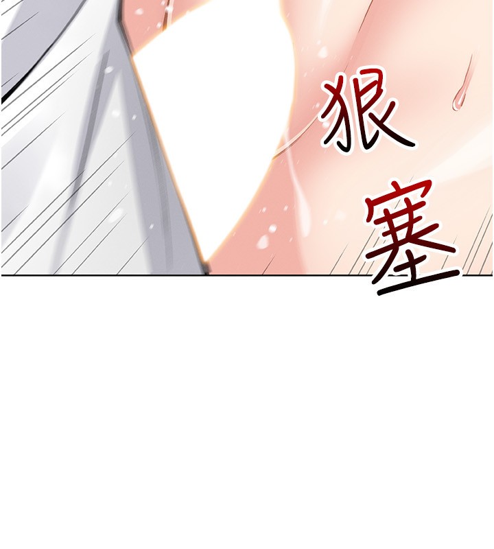 我的掌上明珠第23話-隨時待命的工讀妹