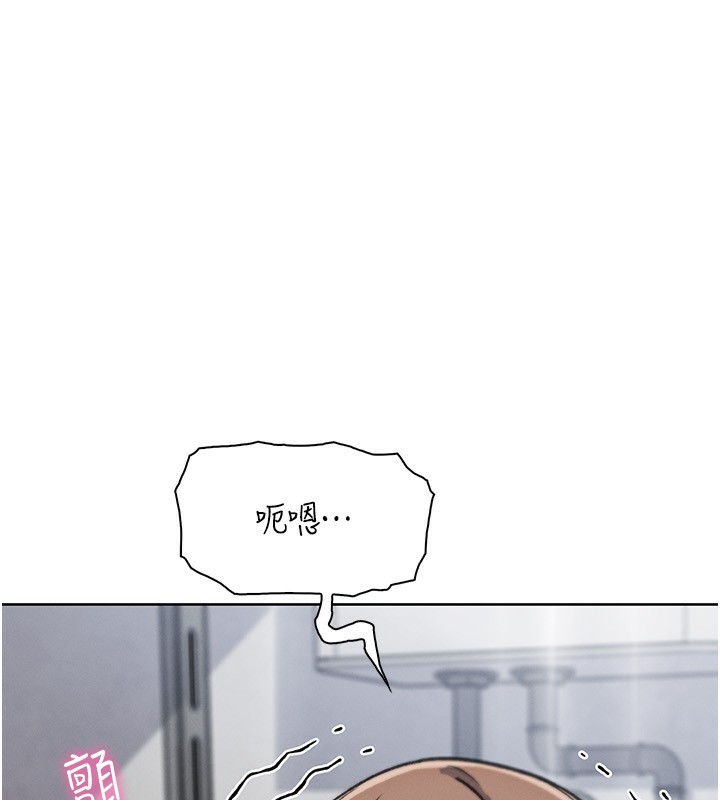 我的掌上明珠第23話-隨時待命的工讀妹