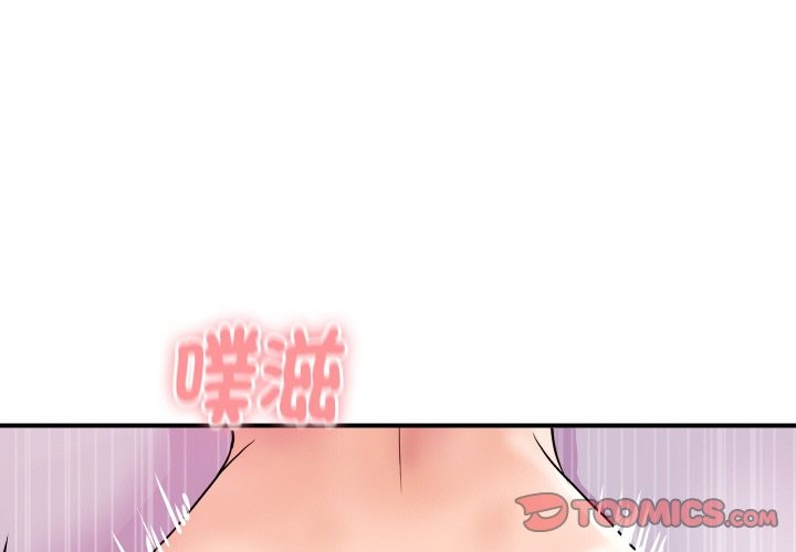 顶级豪门秘辛第14話