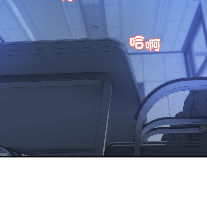 顶级豪门秘辛第14話