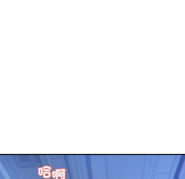 頂級豪門祕辛第14話