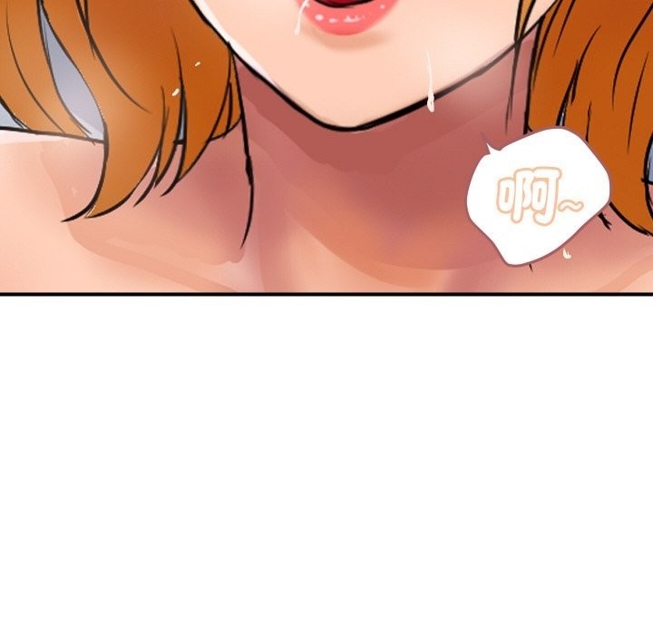 顶级豪门秘辛第14話