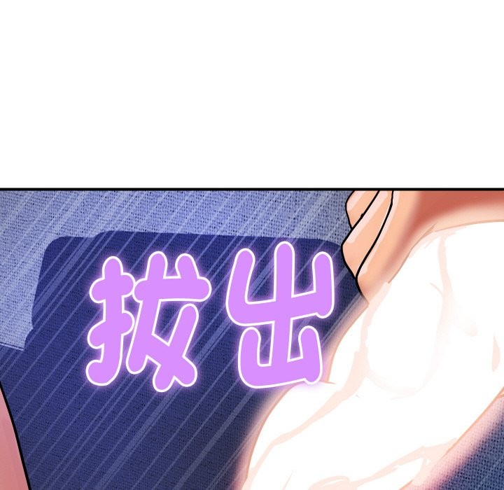 顶级豪门秘辛第14話