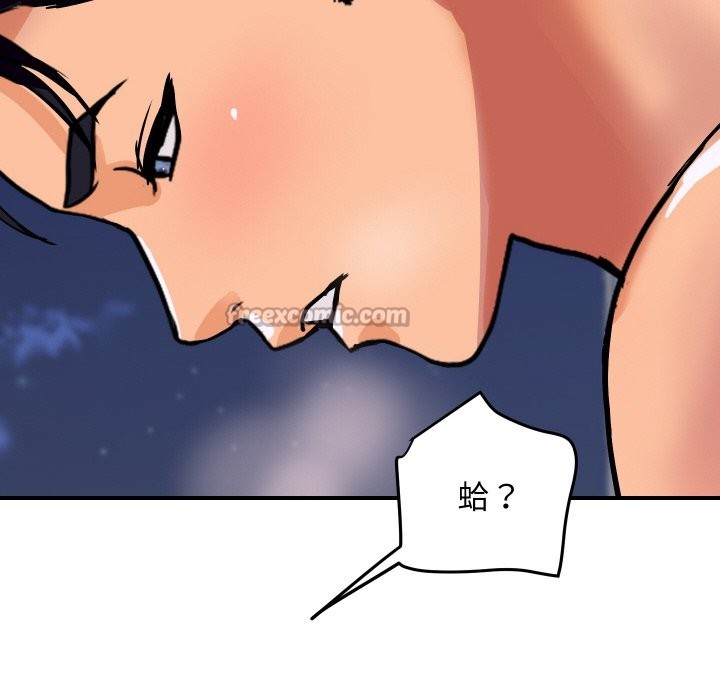 顶级豪门秘辛第14話