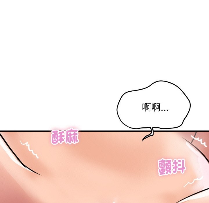 顶级豪门秘辛第14話