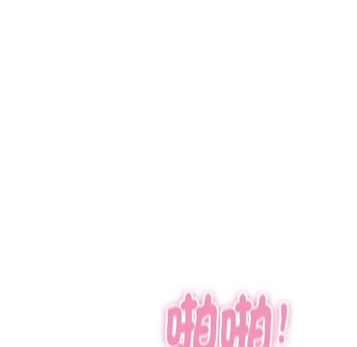 顶级豪门秘辛第14話