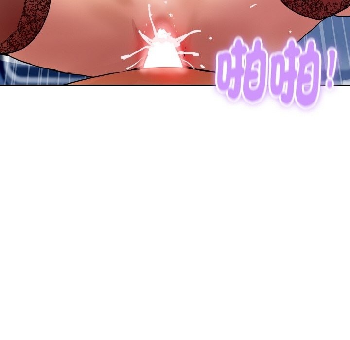 顶级豪门秘辛第14話