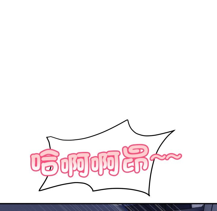 顶级豪门秘辛第14話