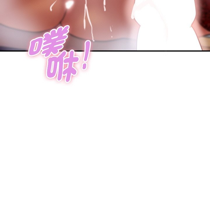 顶级豪门秘辛第14話