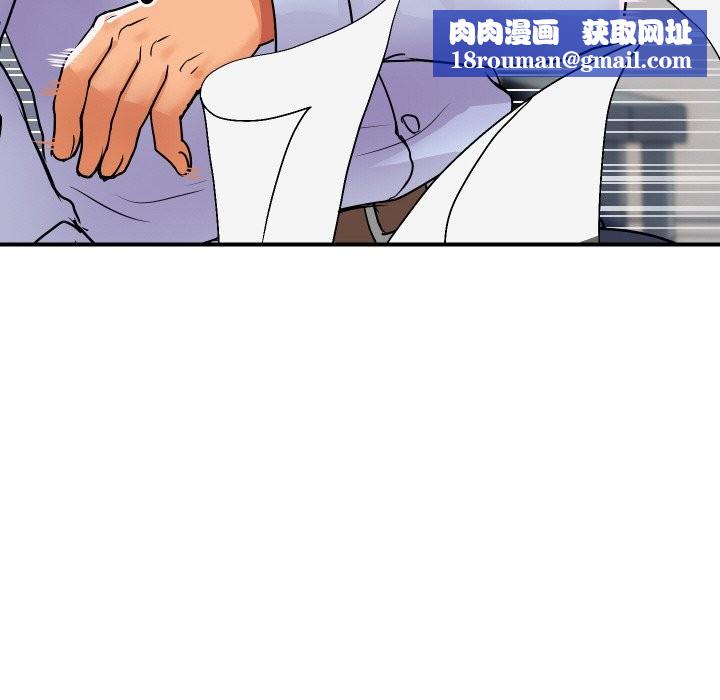 顶级豪门秘辛第14話