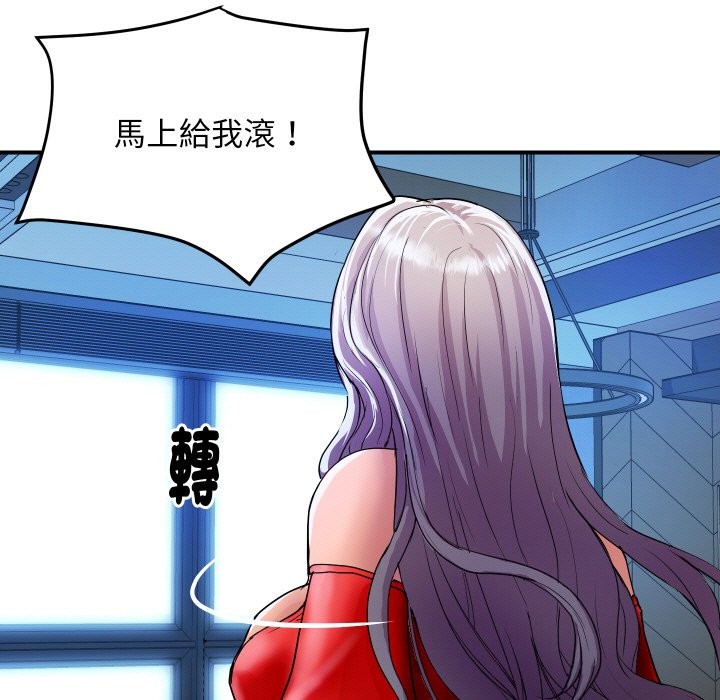 顶级豪门秘辛第14話