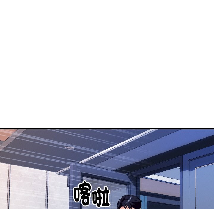 頂級豪門祕辛第14話