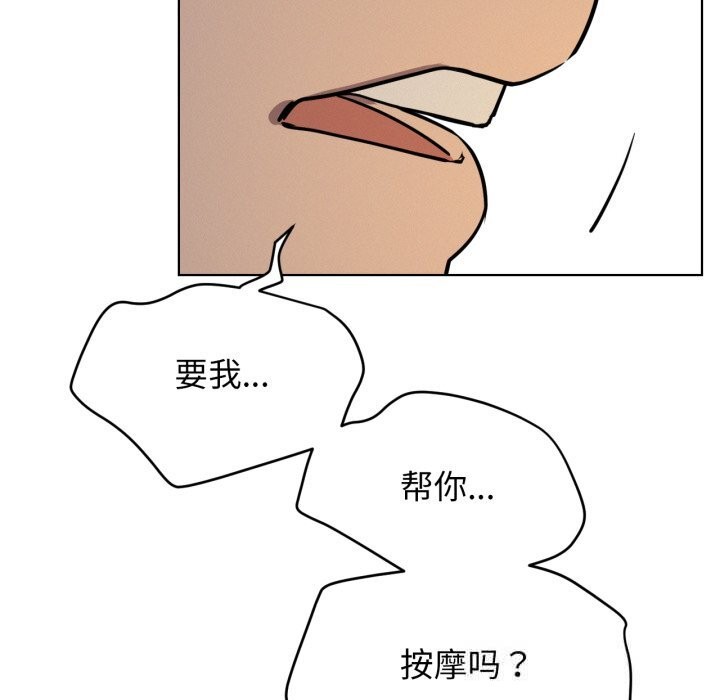 屋檐下的光第89話