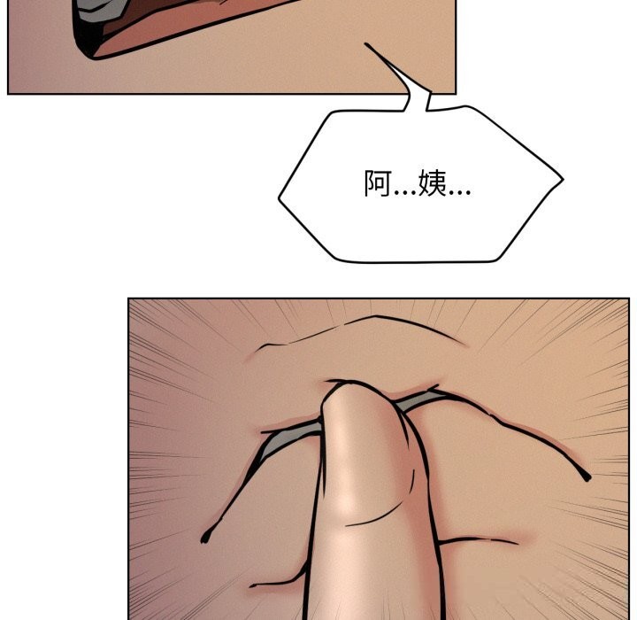 屋檐下的光第89話