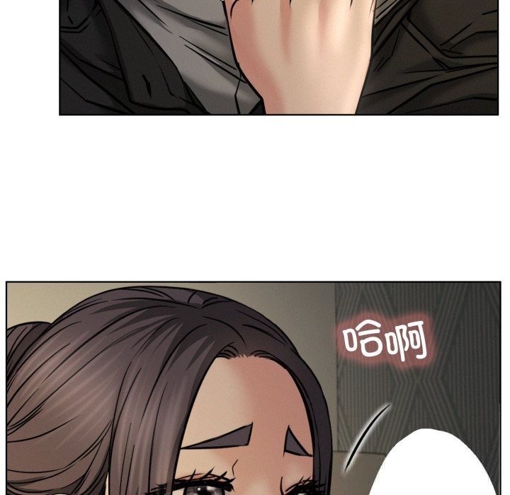 屋檐下的光第89話