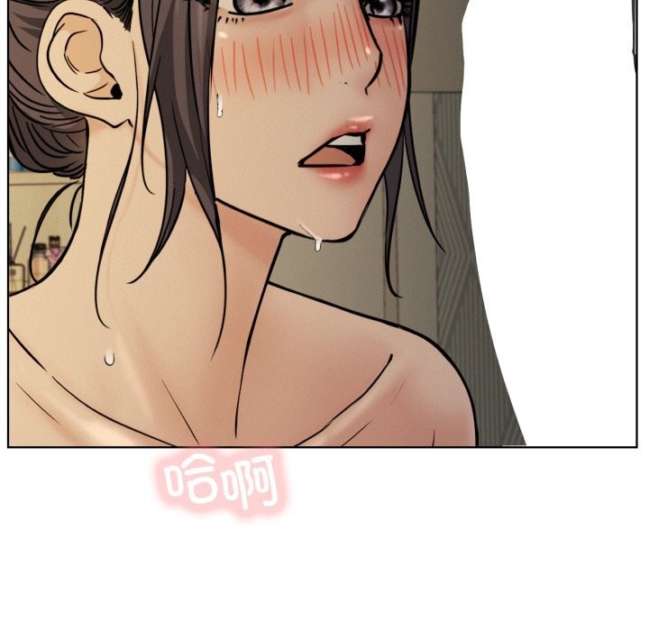 屋檐下的光第89話