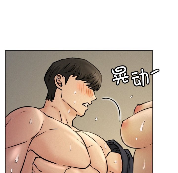 屋檐下的光第89話