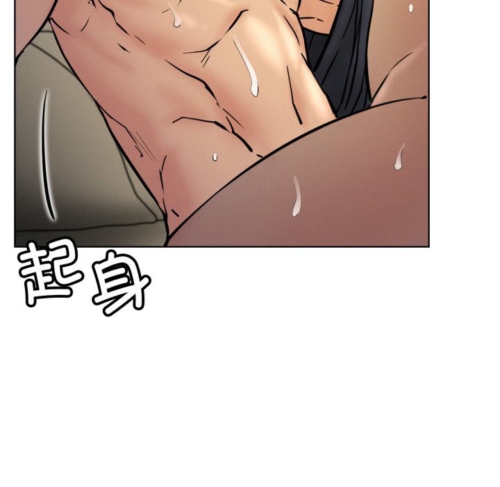 屋檐下的光第89話