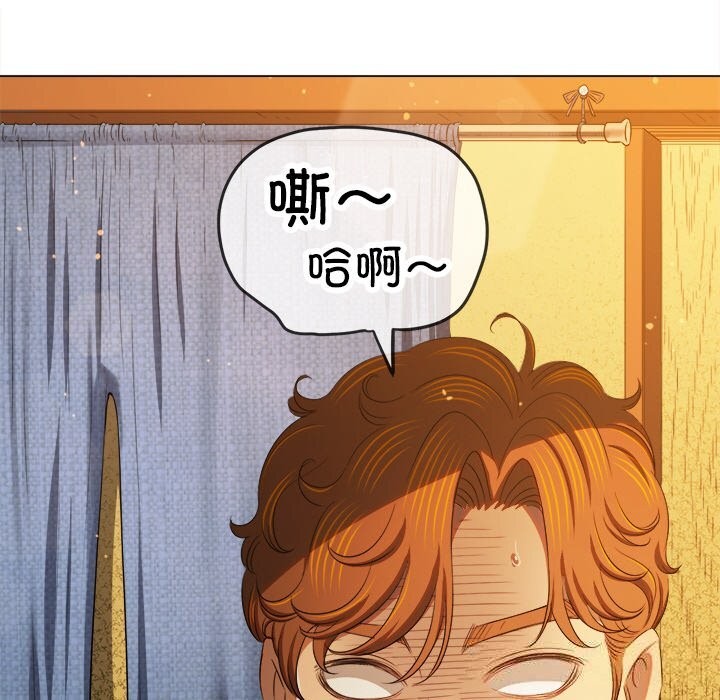 难缠小恶女第268話