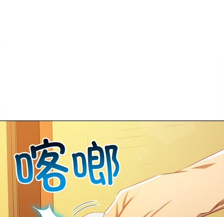 难缠小恶女第268話