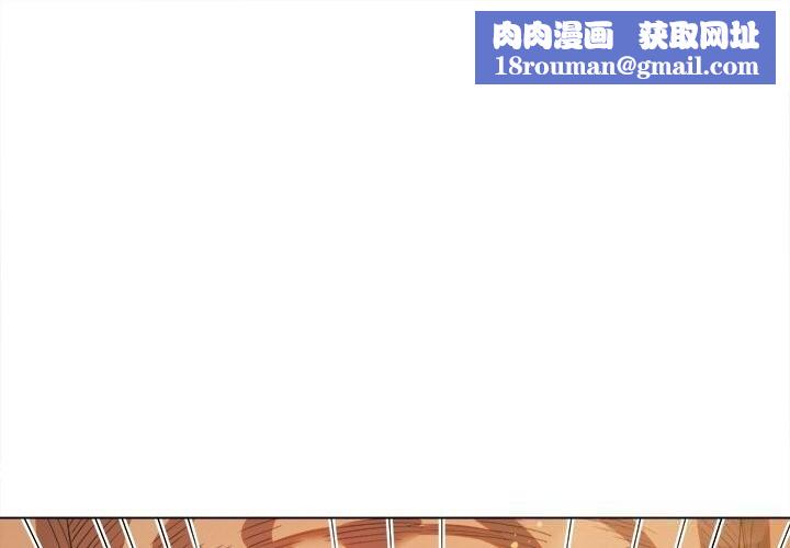 難纏小惡女第268話