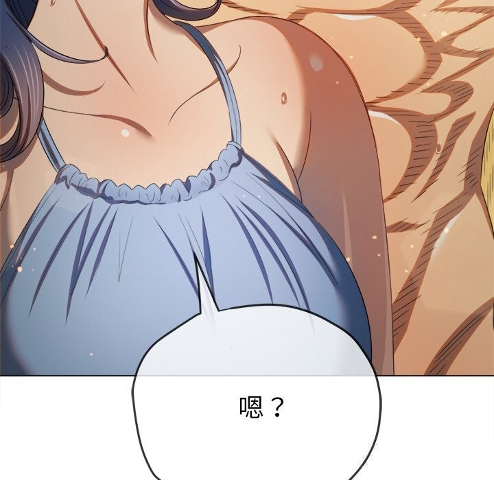 难缠小恶女第268話