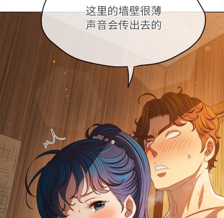 难缠小恶女第268話