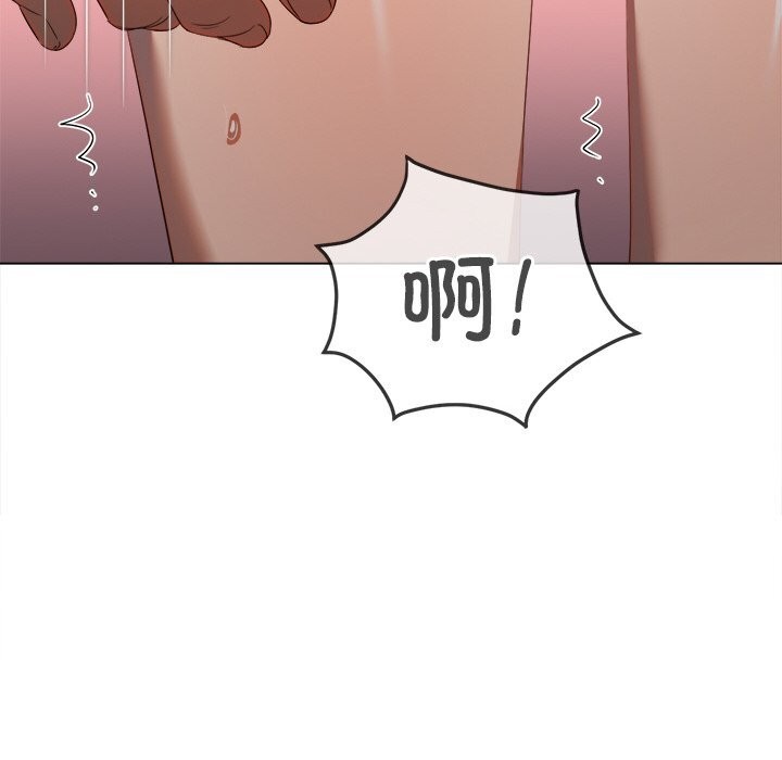 难缠小恶女第268話