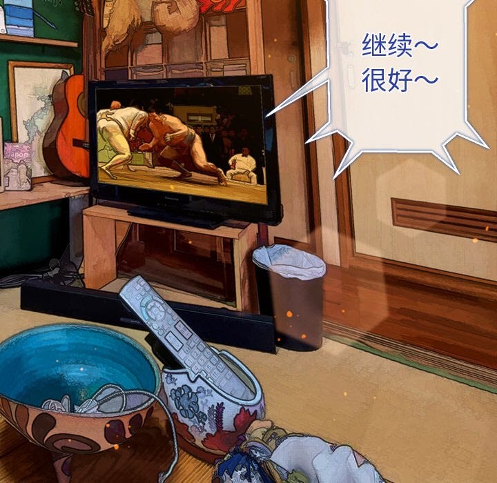 难缠小恶女第268話