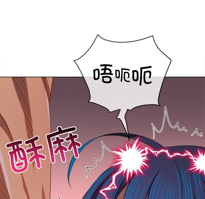 难缠小恶女第268話