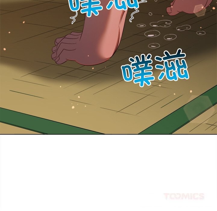 难缠小恶女第268話