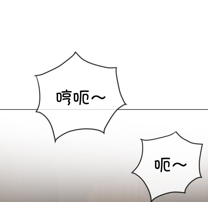 难缠小恶女第268話