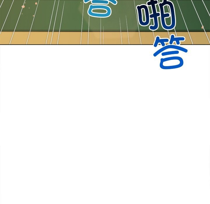 难缠小恶女第268話