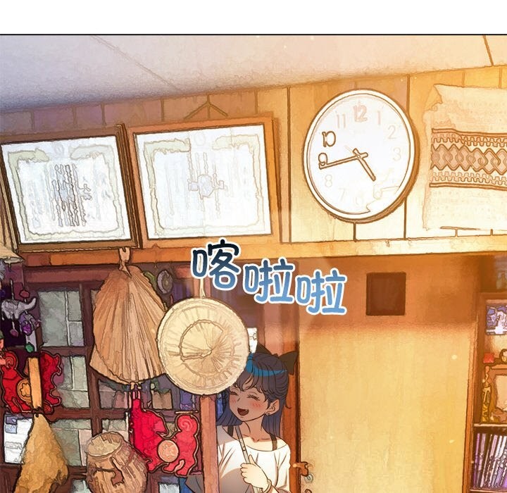 难缠小恶女第268話