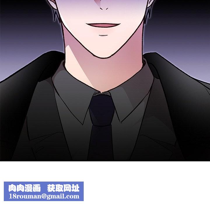 婚姻束缚第47話