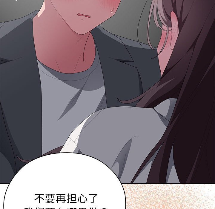 大企业里的小秘密第51話