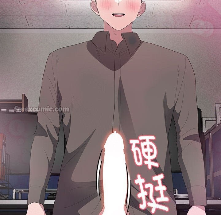 大企业里的小秘密第51話