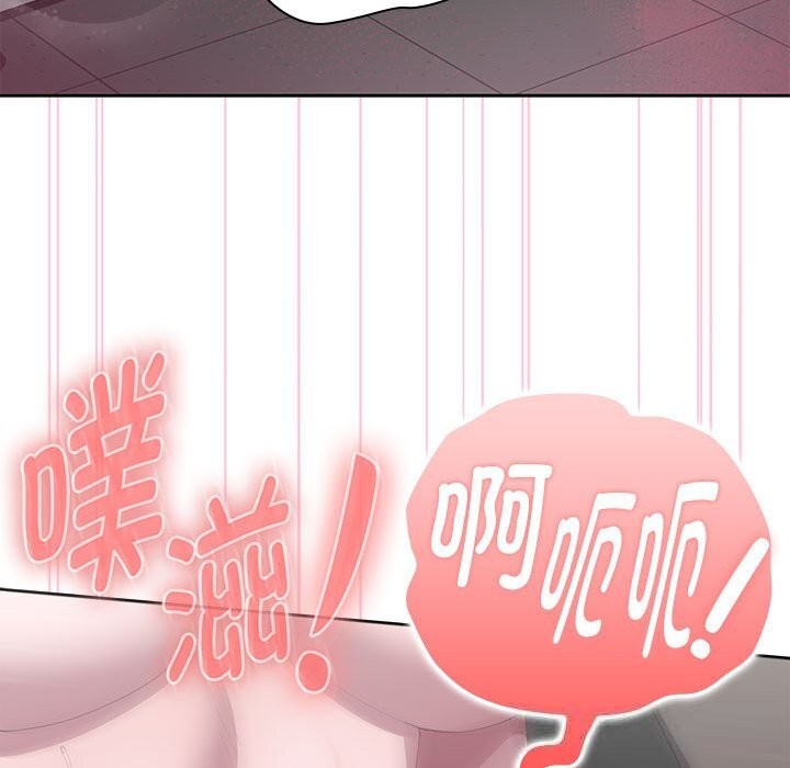 大企业里的小秘密第51話
