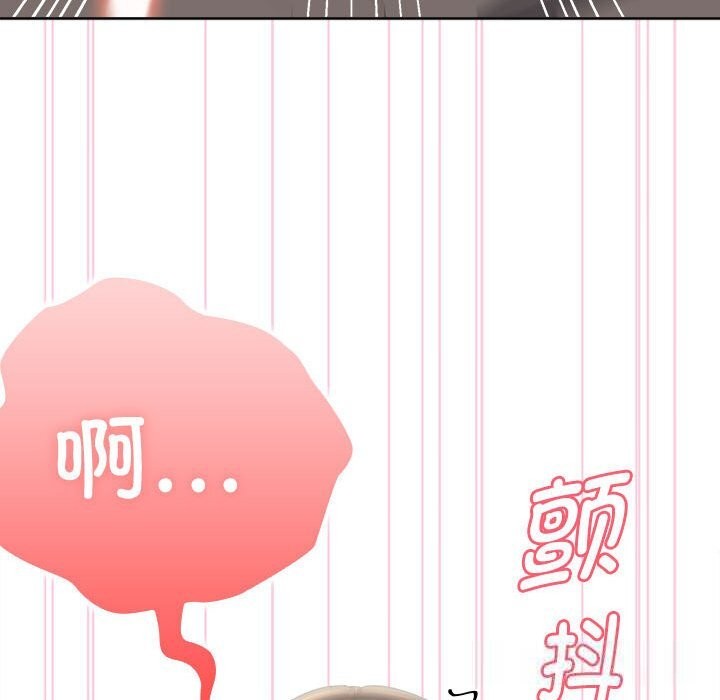 大企业里的小秘密第51話