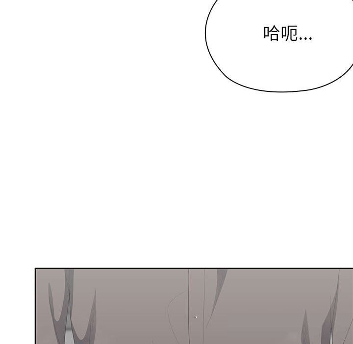 大企业里的小秘密第51話