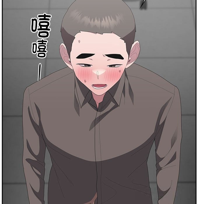 大企业里的小秘密第51話